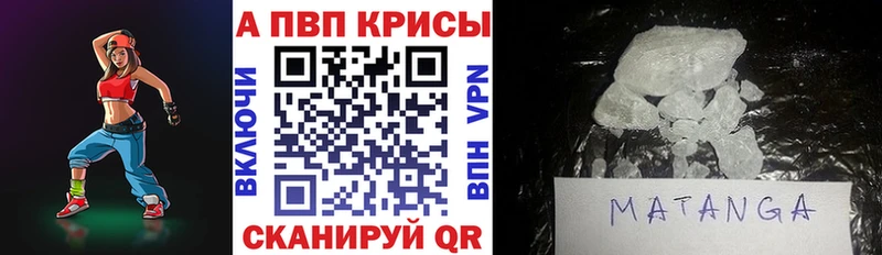 Наркошоп купить Марихуана  КОКАИН  МДМА  МЕФ  Alpha-PVP  АМФЕТАМИН  Киренск