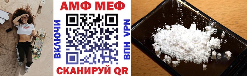 Купить закладки  Киренск  Амфетамин 98% 