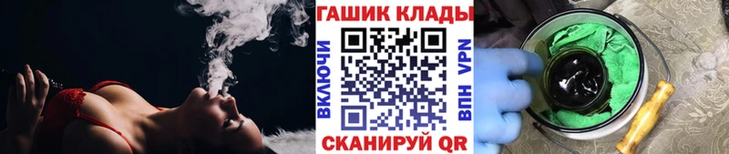 Купить  Киренск  ГАШ 40% ТГК 