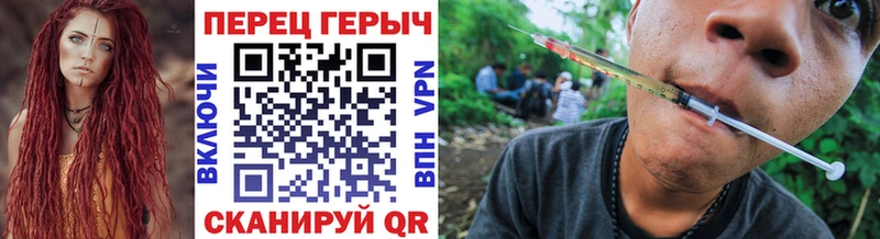Купить закладки  Киренск  ГЕРОИН гречка 