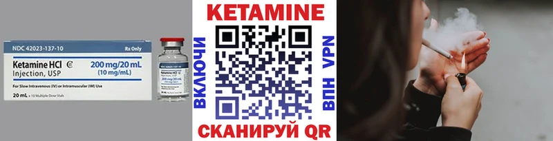 Купить где  Киренск  Кетамин ketamine 