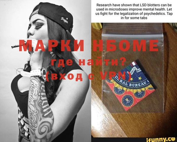 мефедрон мука Ельня