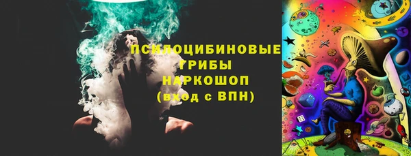 мефедрон мука Ельня