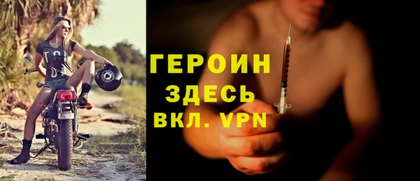 стаф Елизово