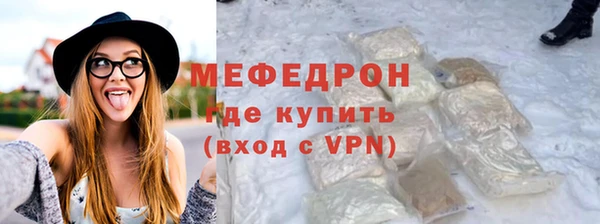 мефедрон мука Ельня