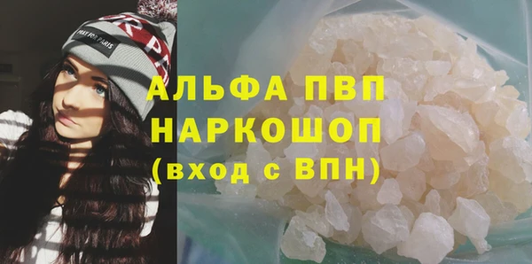 мефедрон мука Ельня