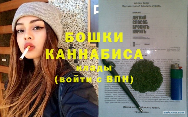 мефедрон мука Ельня