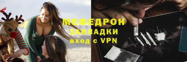 мефедрон мука Ельня