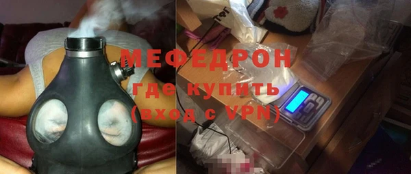 стаф Елизово