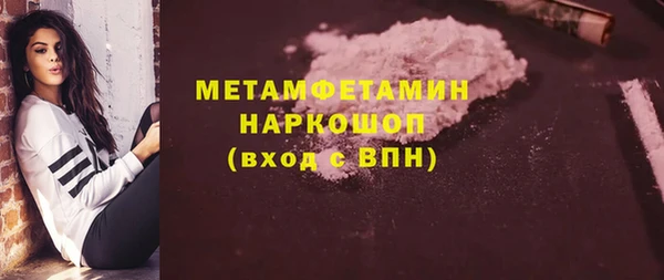 стаф Елизово