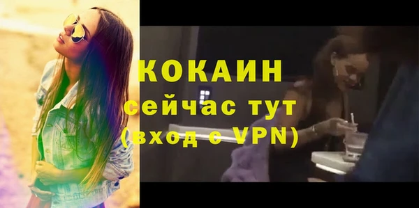 а пвп мука Елабуга