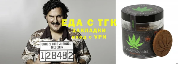 а пвп мука Елабуга