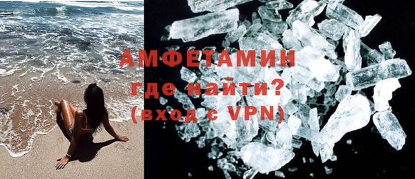мефедрон мука Ельня