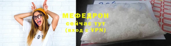 стаф Елизово