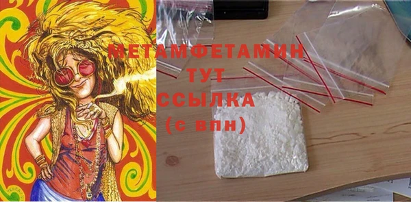 стаф Елизово