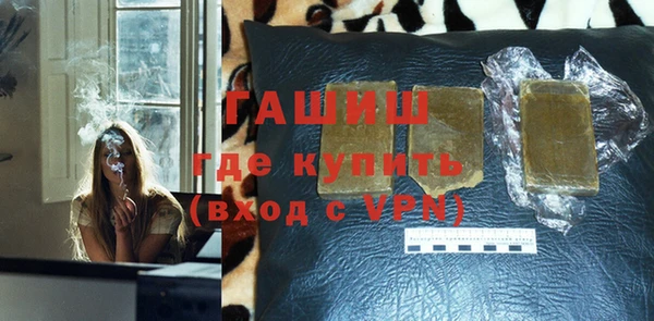 мефедрон мука Ельня