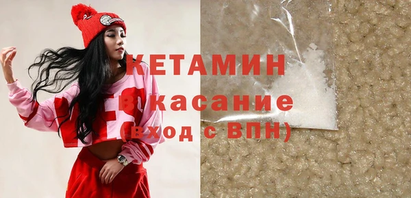 стаф Елизово