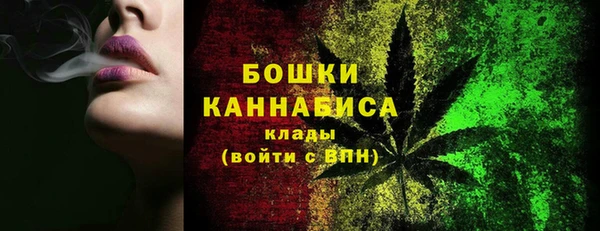 мефедрон мука Ельня