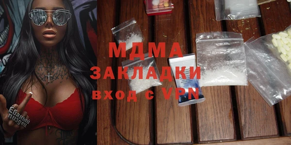 мефедрон мука Ельня