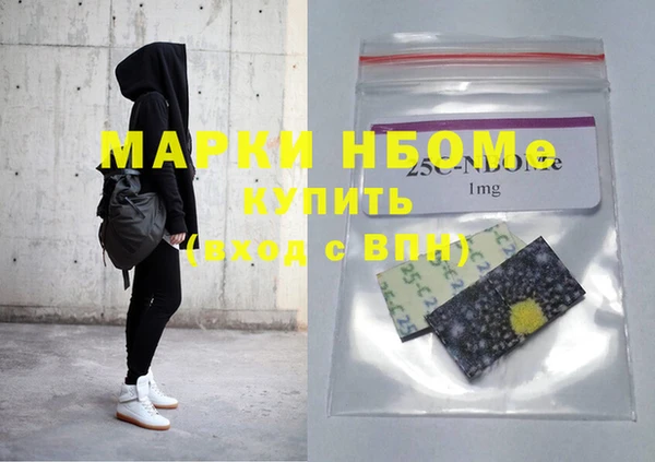 мефедрон мука Ельня