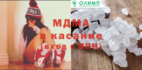 мефедрон мука Ельня