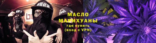мефедрон мука Ельня