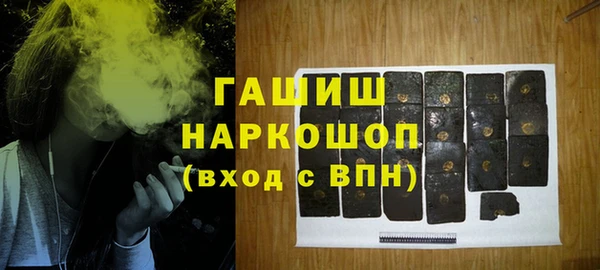 а пвп мука Елабуга