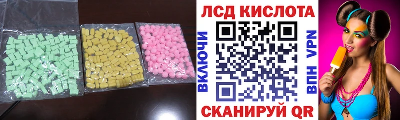 Купить где  Киренск  ЛСД экстази ecstasy 