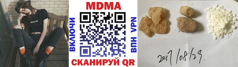 Купить где  Киренск  MDMA молли 