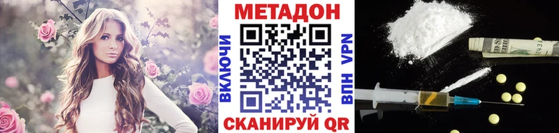 МЕТАДОН мёд  Купить  Киренск 