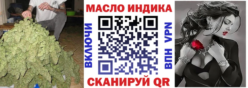 Дистиллят ТГК гашишное масло  Купить  Киренск 